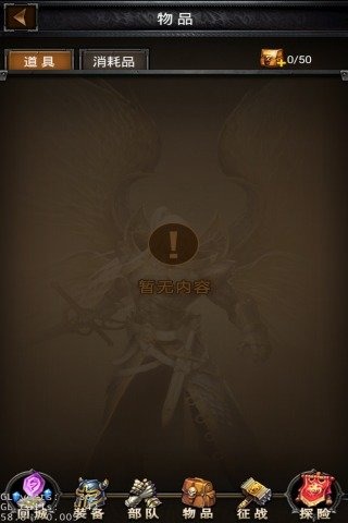 魔法门传奇中文版游戏 v2.9 最新安卓版4