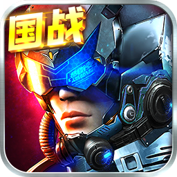 星际舰队bt公益服游戏