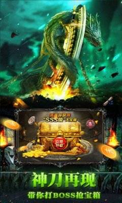 浴火战线bt手游