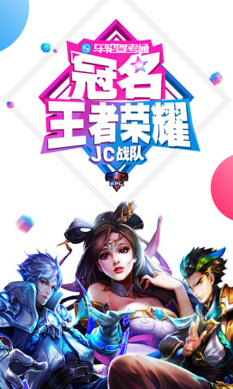 2018车轮驾考通app v8.1.0 安卓版0