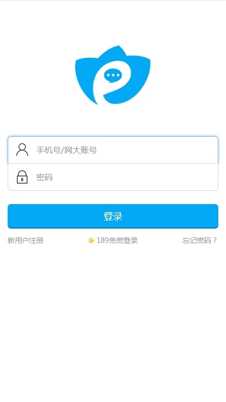 中国电信岗位创新手机版 v1.4.0 安卓版0