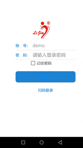 影楼管家手机版 v1.6.0 安卓版2