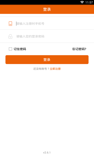 神工007师傅端2022 v4.2.2 安卓最新版2