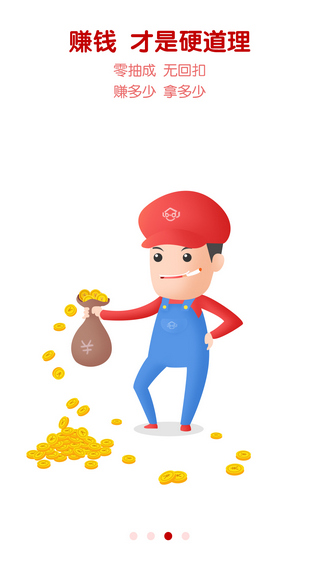 鲁班到家安装平台师傅版 v3.3.2 安卓版0