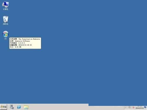 windows server 2008 r2 32位