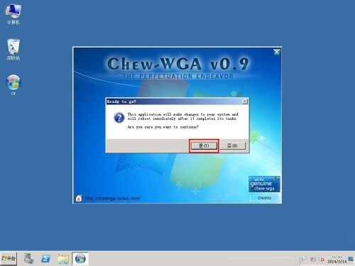windows server 2008 r2 64位