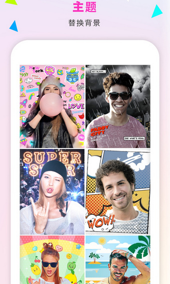 fabby图像滤镜手机版 v3.2.12 安卓版0