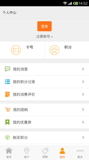 资阳一卡通手机版
