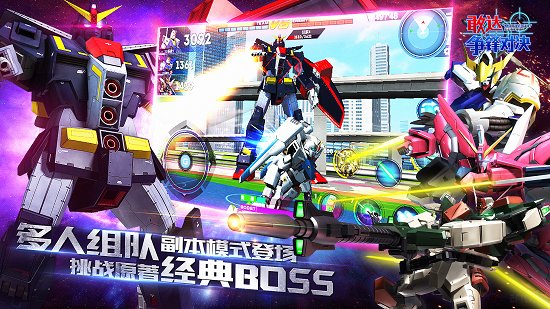 敢达争锋对决华为账号版 v2.6.1 安卓版1