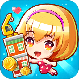 天天盖大楼手游