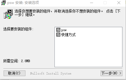 野狼QQ密码记录