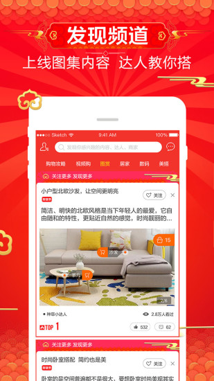 苏宁帮客服务平台 v5.8.3 安卓最新版1