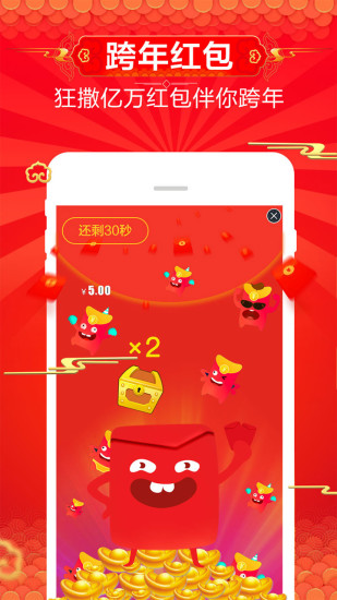 苏宁帮客服务平台 v5.8.3 安卓最新版3