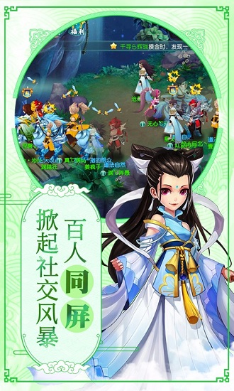 果盘大话许仙手游 v1.4.3.8 安卓版0