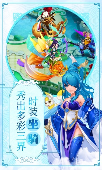 果盘大话许仙手游 v1.4.3.8 安卓版1