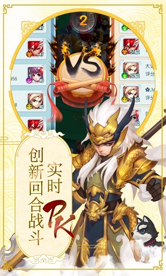 果盘大话许仙手游 v1.4.3.8 安卓版2