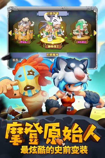 果盘宠物起源手机版 v1.17.22.16 安卓版0