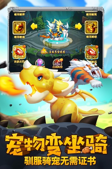 果盘宠物起源手机版 v1.17.22.16 安卓版1