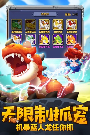 果盘宠物起源手机版 v1.17.22.16 安卓版2