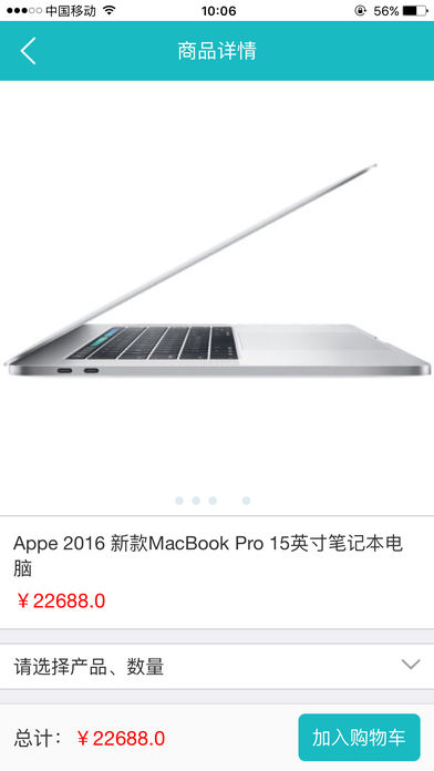 塔内生活app热水卡 v1.5 安卓版0