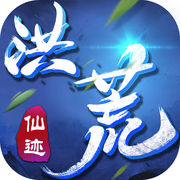 洪荒仙迹bt版公益服