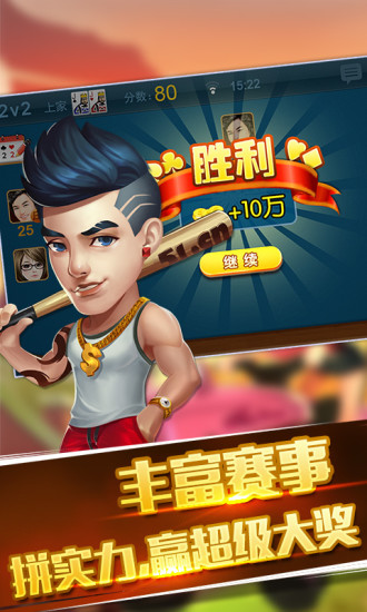 拖拉机升级80分单机游戏 v1.59 安卓版1