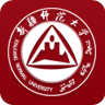 新疆师范大学手机版