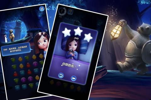 梦境奇缘莉亚手游 v1.4.0 安卓版2