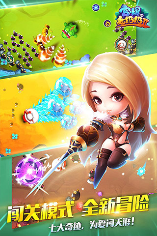 宫爆老奶奶2免费版 v2.0.22 安卓版 3