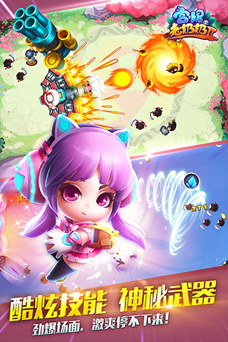 宫爆老奶奶2免费版 宫爆老奶奶2手机游戏