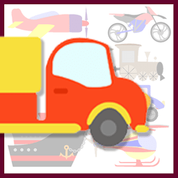 汽车儿童手机版