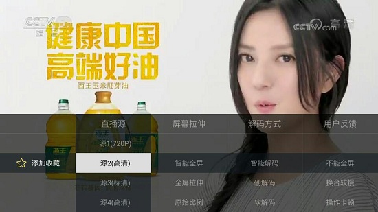 糖果电视手机客户端 v2.3.6.47146 最新安卓版1