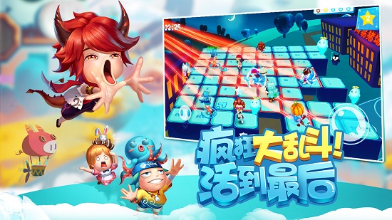 网易猪场怼怼乐手游 v1.1.7207 安卓版4