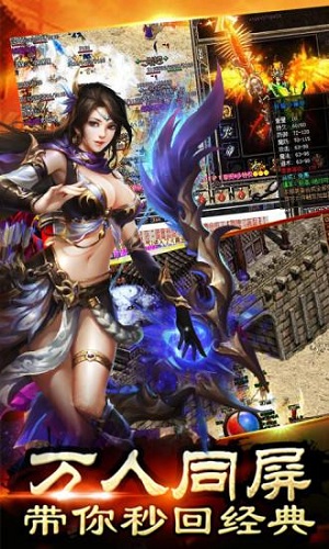 王者至尊变态公益版 v5.1.10 安卓sf版1