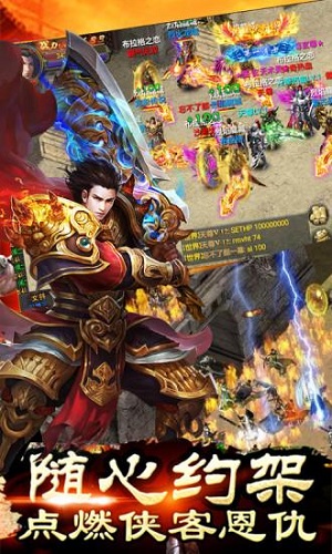 王者至尊变态公益版 v5.1.10 安卓sf版0