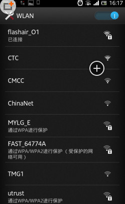 东芝wifi卡软件 v3.1.2 安卓版2