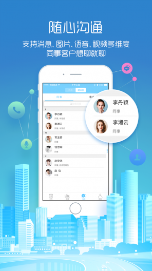 boss校长app v1.4.4 安卓最新版3