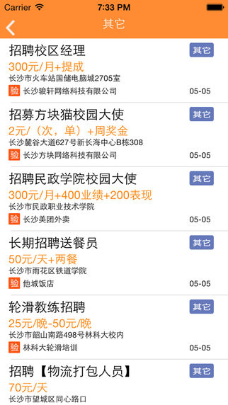 方块猫app苹果版 v1.4 iphone版0