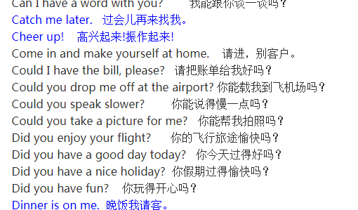 李阳疯狂英语精选365句