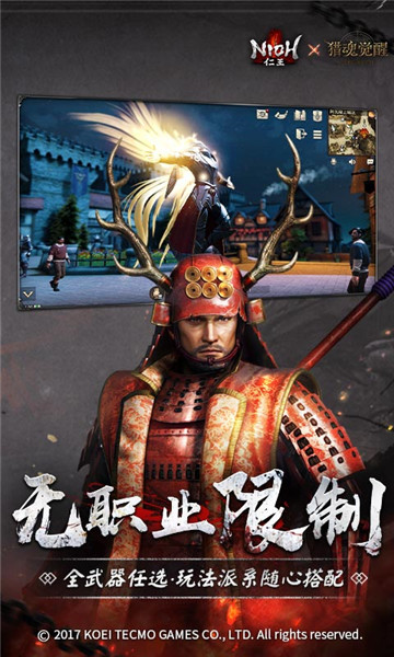 猎魂觉醒360客户端 v1.0.345687 安卓版0