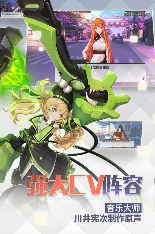 网易手游永远的七日之都 v2.0 安卓版4