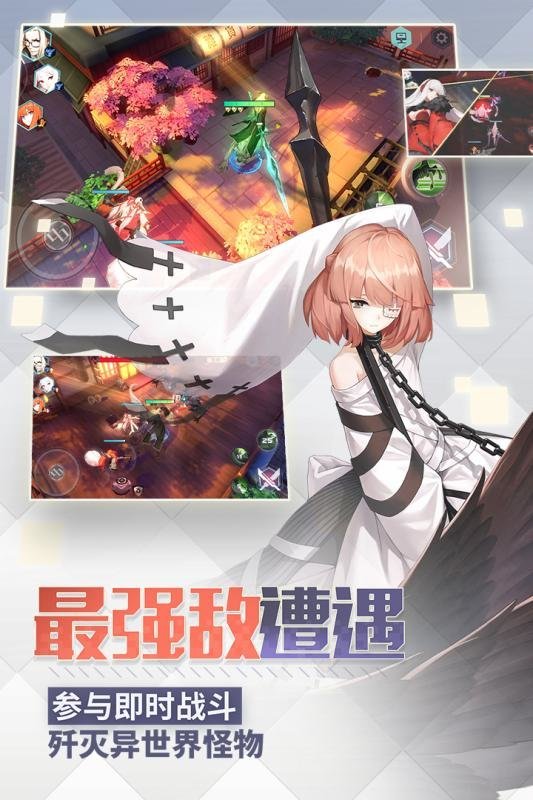 网易手游永远的七日之都 v2.0 安卓版3