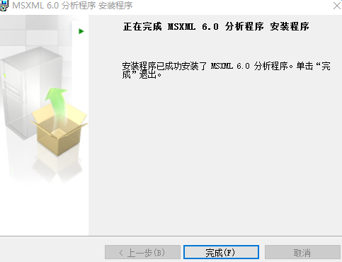 msxml 6.10.1129.0官方版