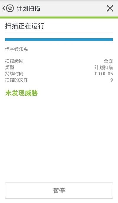 eset nod32安全卫士 eset nod32安全卫士