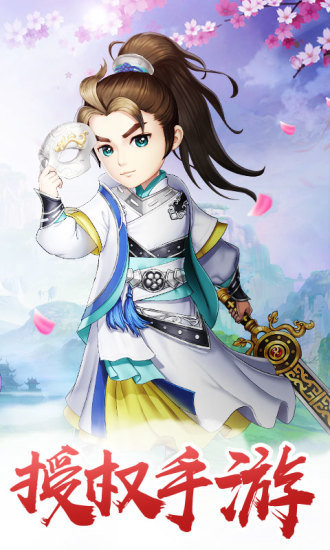 武神赵子龙星耀版 武神赵子龙手游星耀版