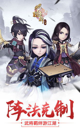 武神赵子龙星耀版 v1.15.0 安卓版1