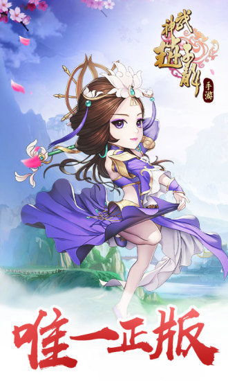 武神赵子龙修改版