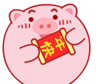 派派猪节日gif表情包