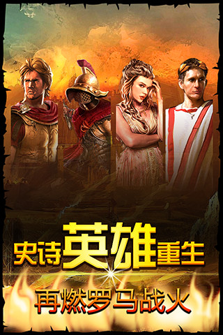 大帝国征服者游戏