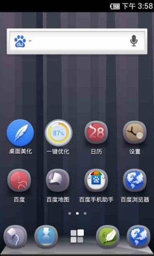 “百度壁纸app”